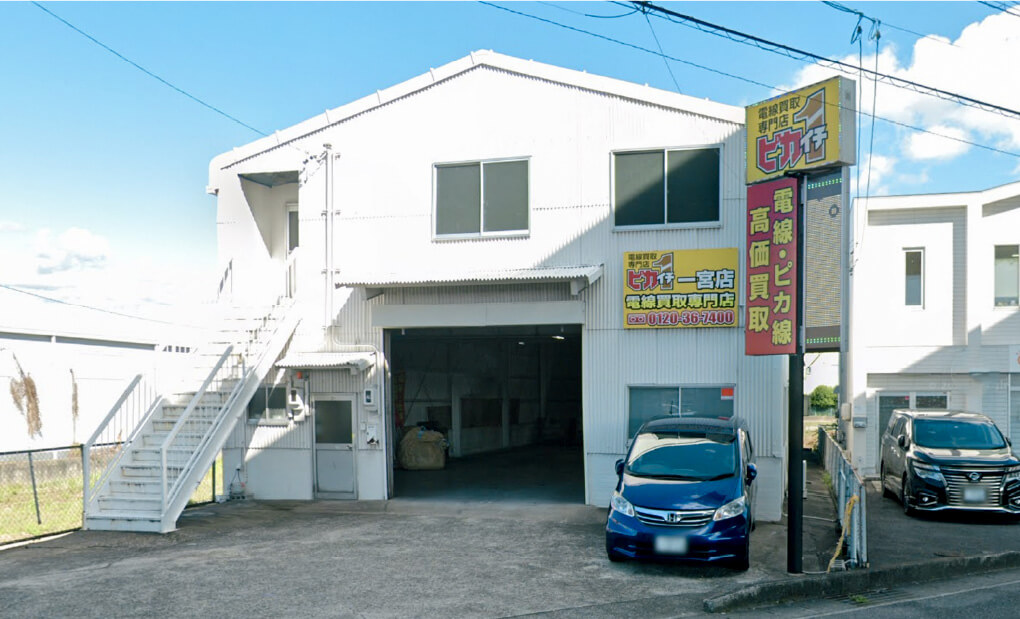 ピカイチ一宮店