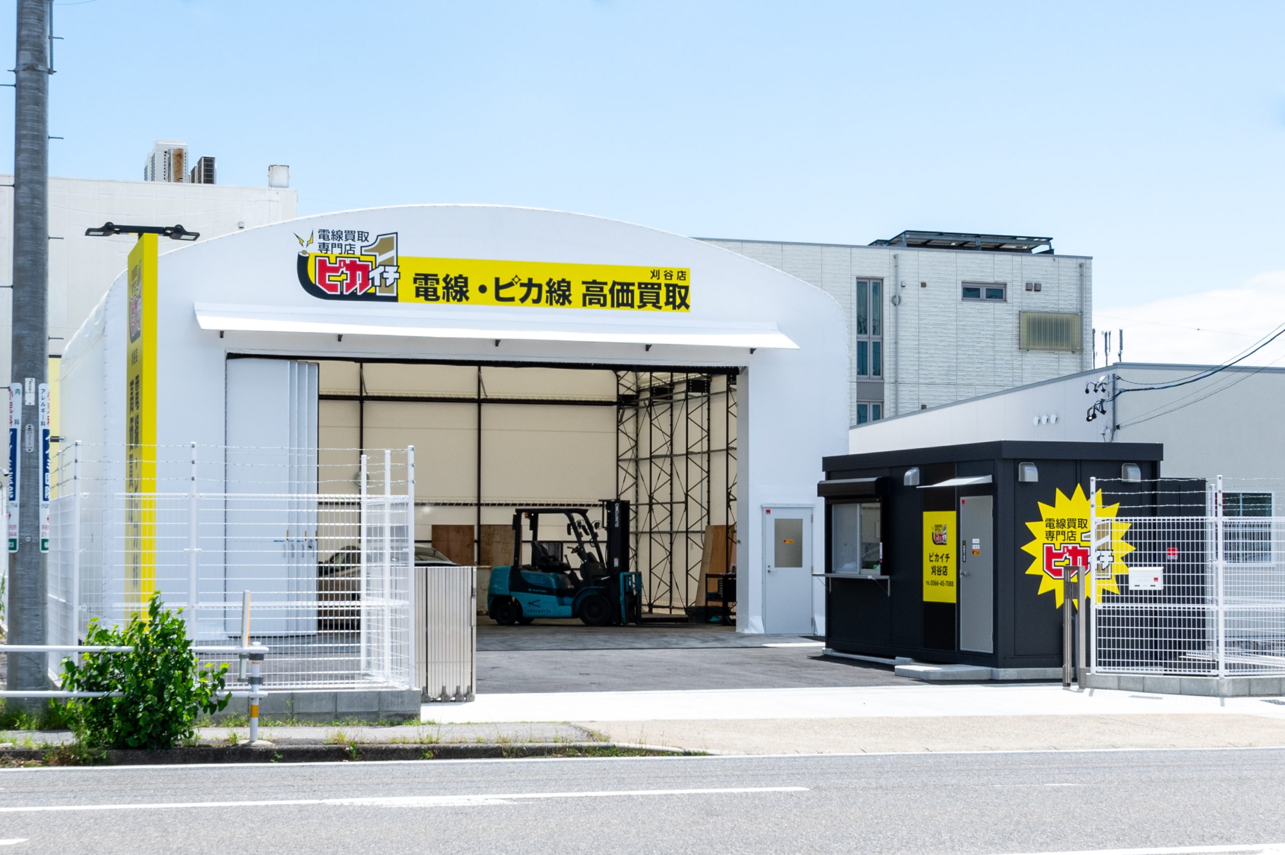 ピカイチ刈谷店